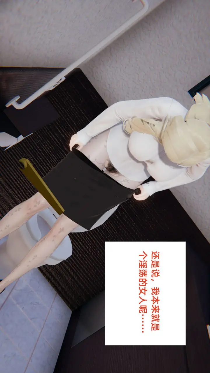 漫画《[3D]重生之妻妾成群》前作第60张图