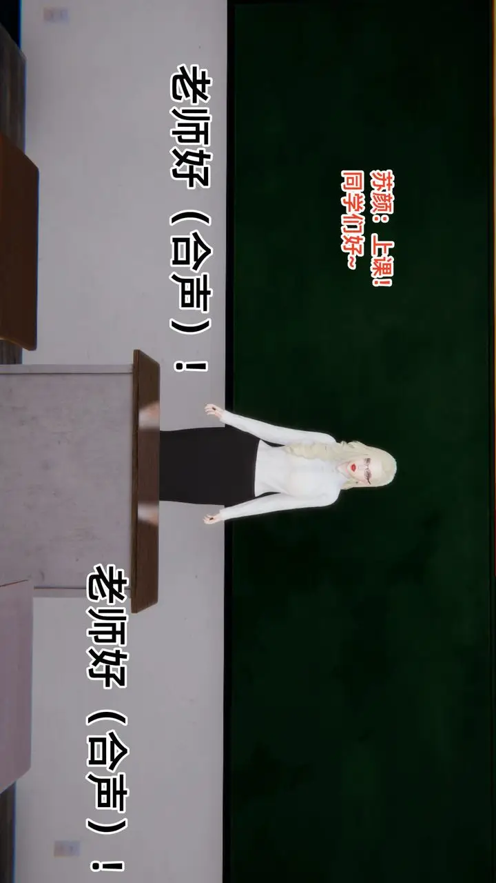 漫画《[3D]重生之妻妾成群》前作第63张图