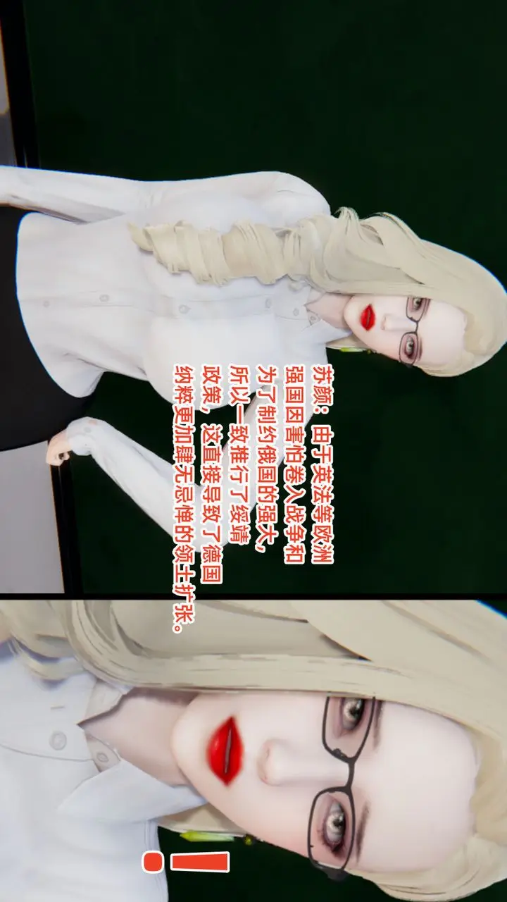 漫画《[3D]重生之妻妾成群》前作第65张图
