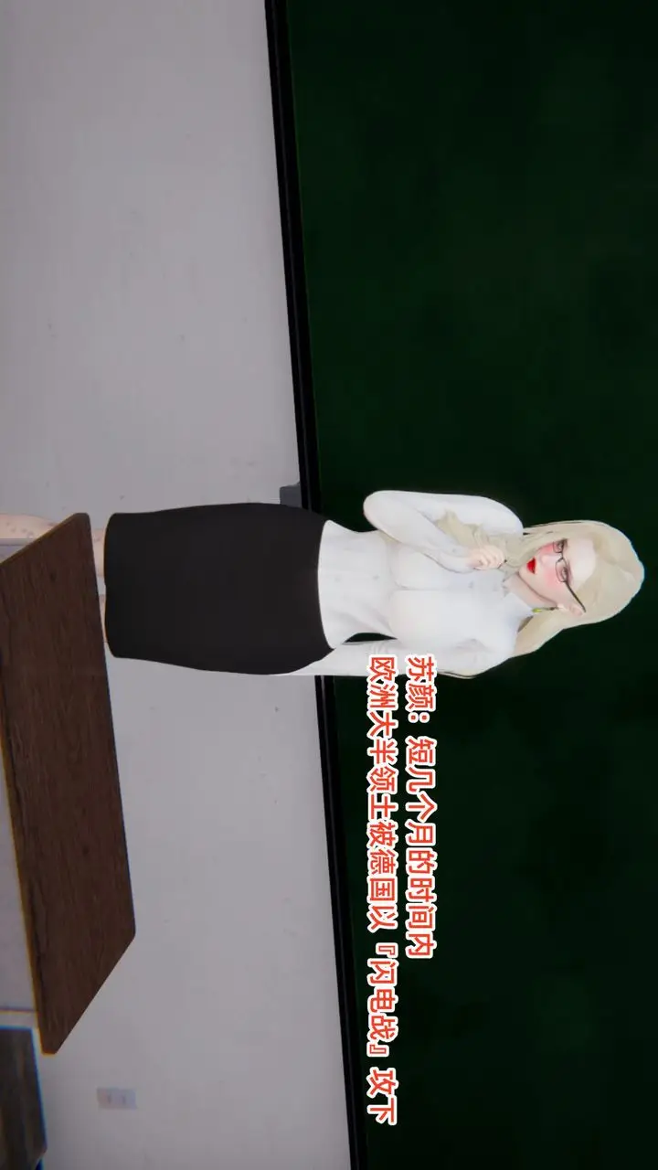 漫画《[3D]重生之妻妾成群》前作第67张图
