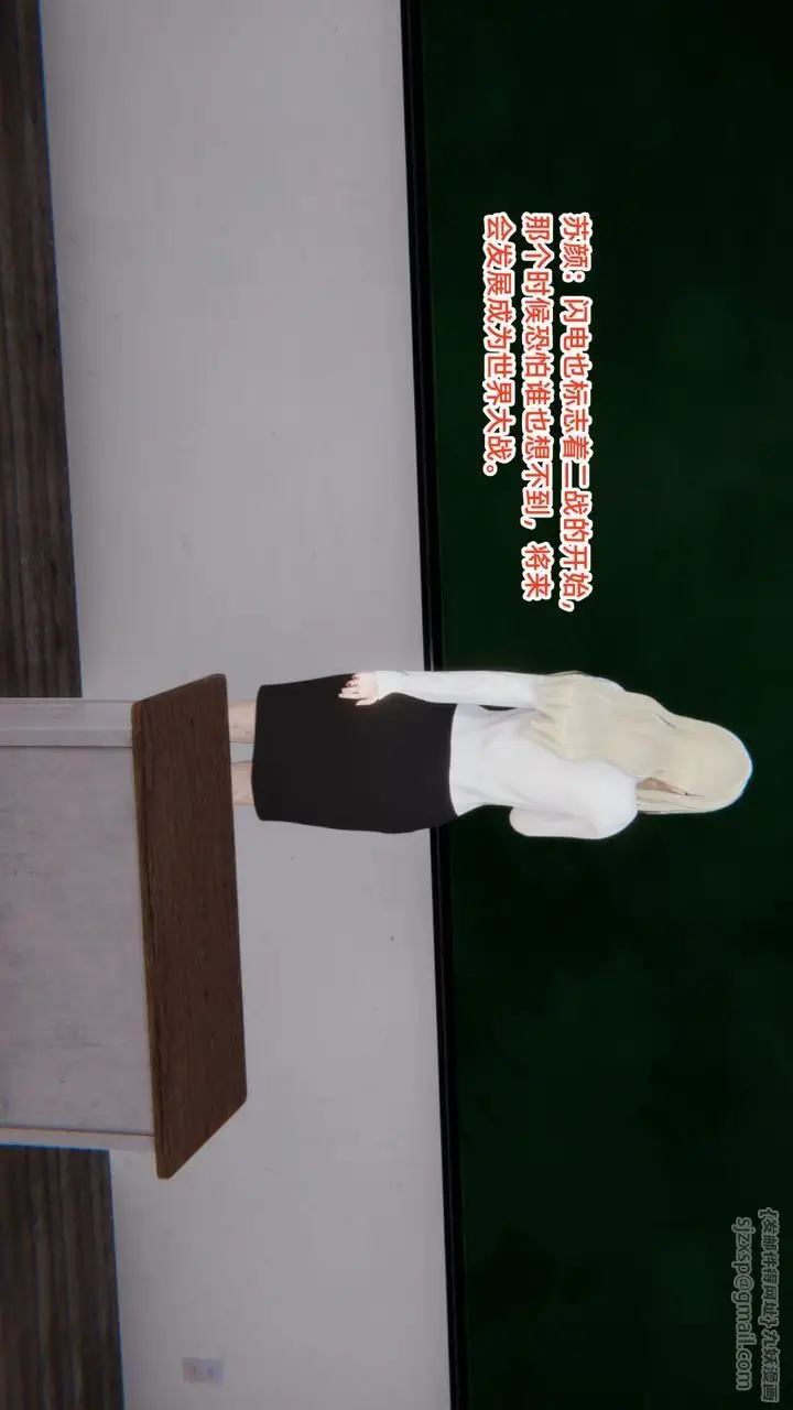 漫画《[3D]重生之妻妾成群》前作第69张图