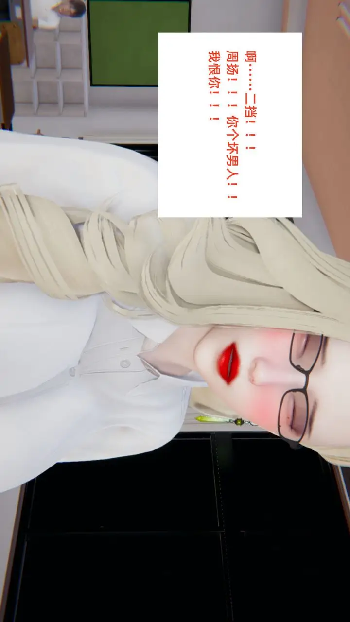 漫画《[3D]重生之妻妾成群》前作第71张图