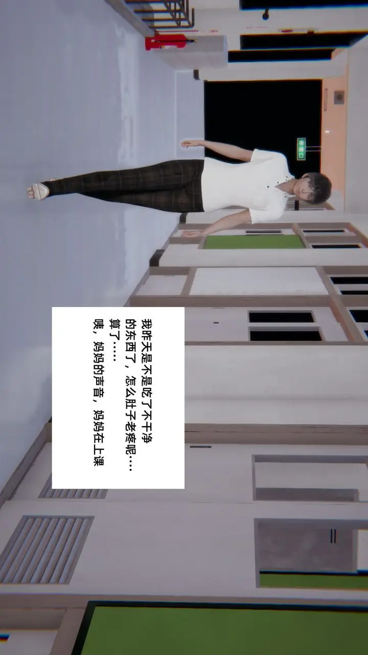 漫画《[3D]重生之妻妾成群》前作第72张图