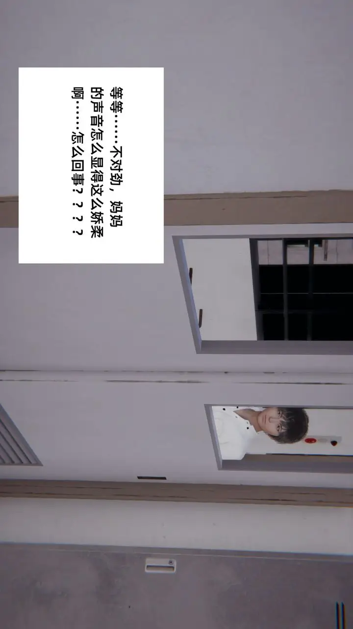 漫画《[3D]重生之妻妾成群》前作第73张图