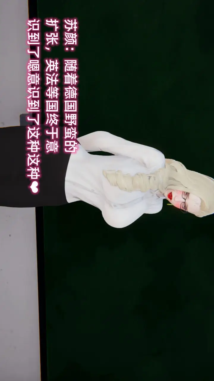 漫画《[3D]重生之妻妾成群》前作第74张图