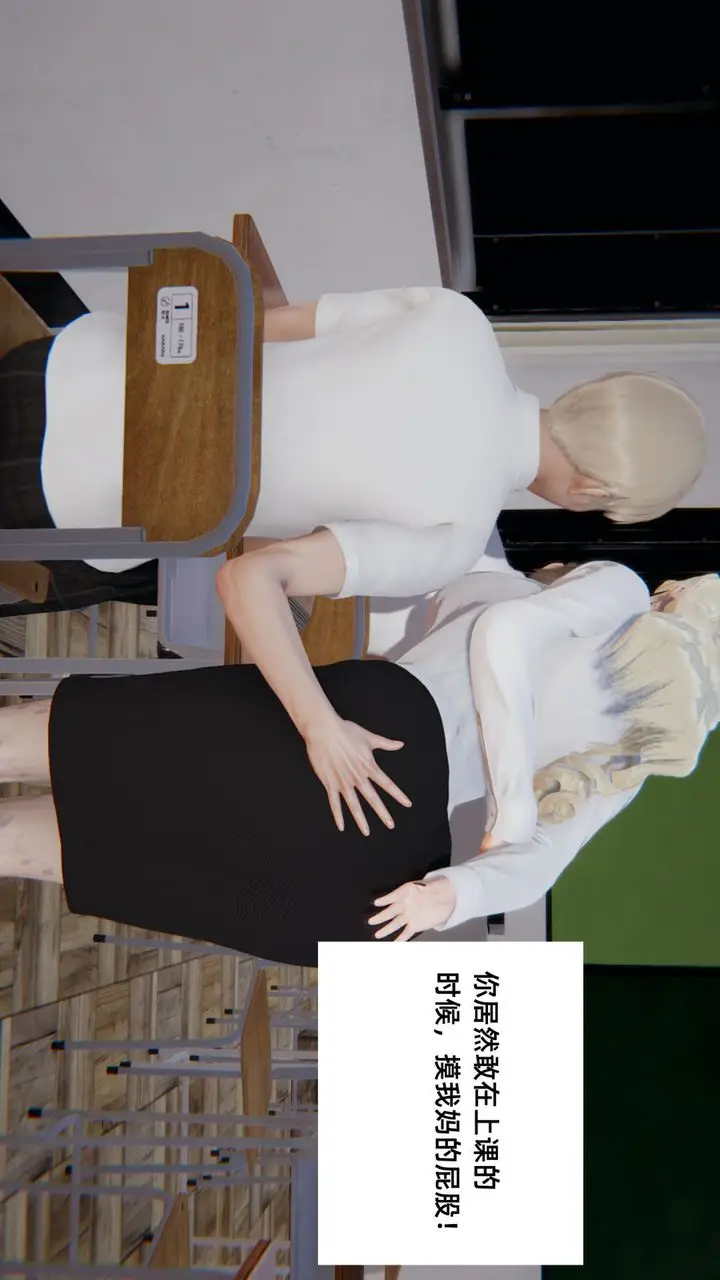漫画《[3D]重生之妻妾成群》前作第82张图
