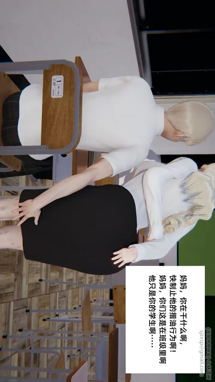 漫画《[3D]重生之妻妾成群》前作第83张图