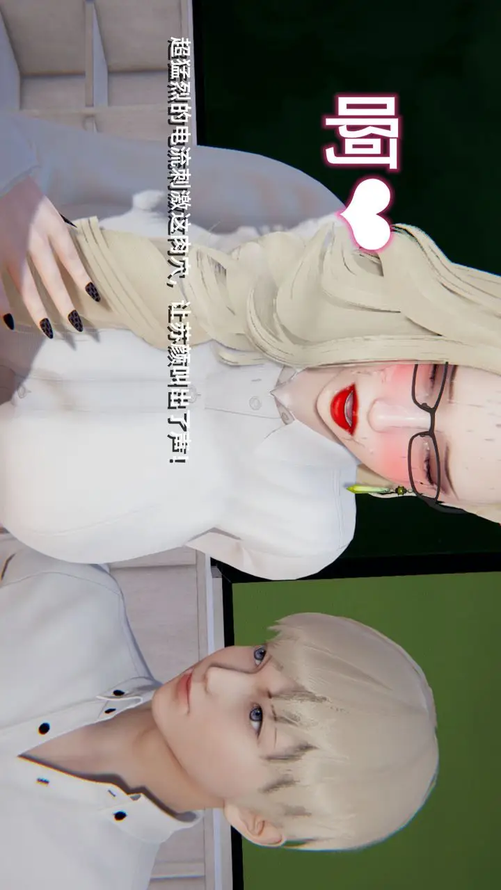 漫画《[3D]重生之妻妾成群》前作第95张图