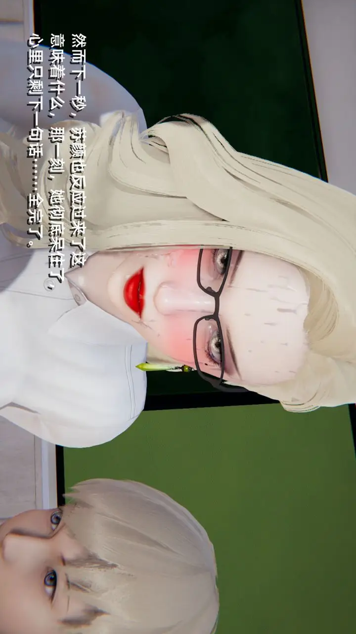 漫画《[3D]重生之妻妾成群》前作第96张图