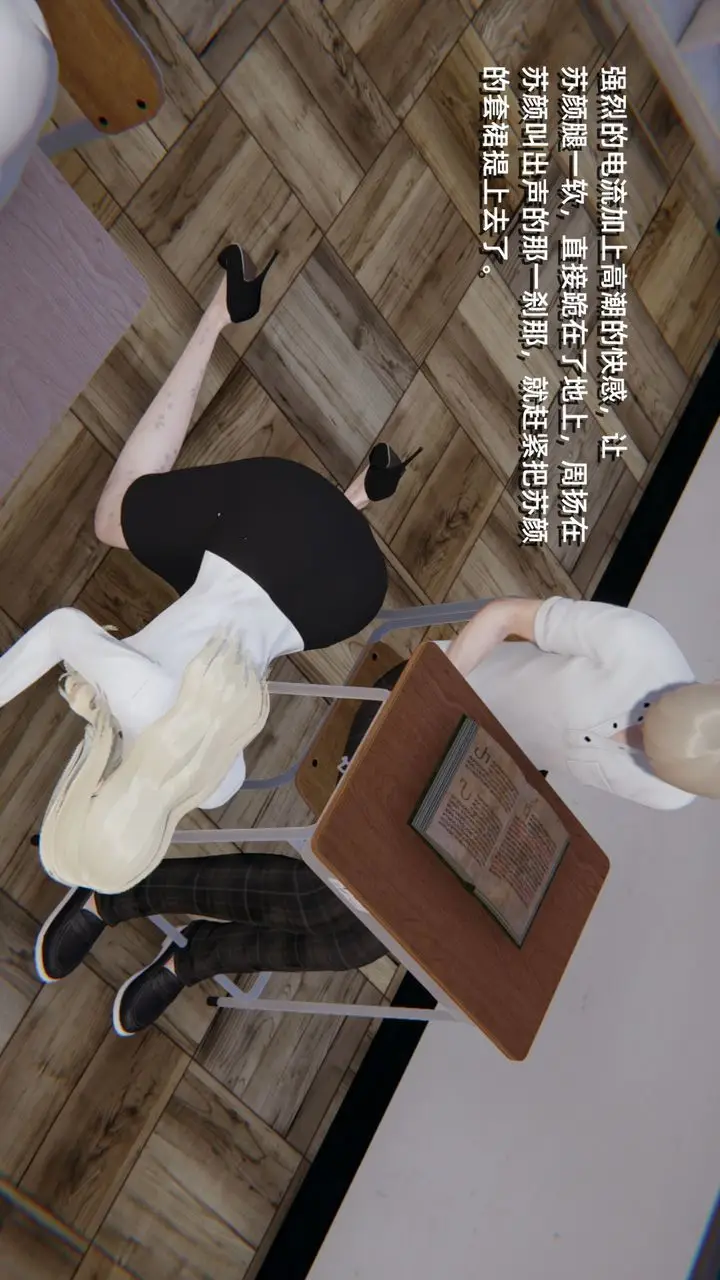 漫画《[3D]重生之妻妾成群》前作第97张图