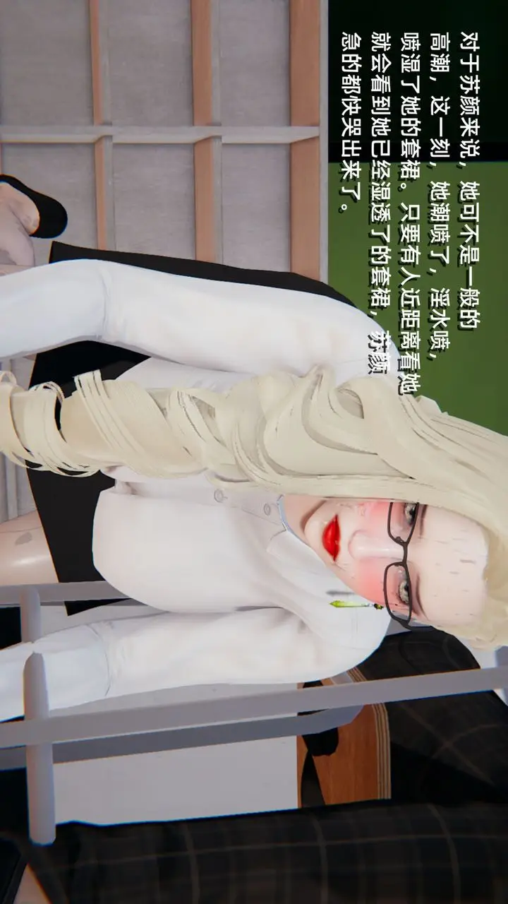 漫画《[3D]重生之妻妾成群》前作第99张图