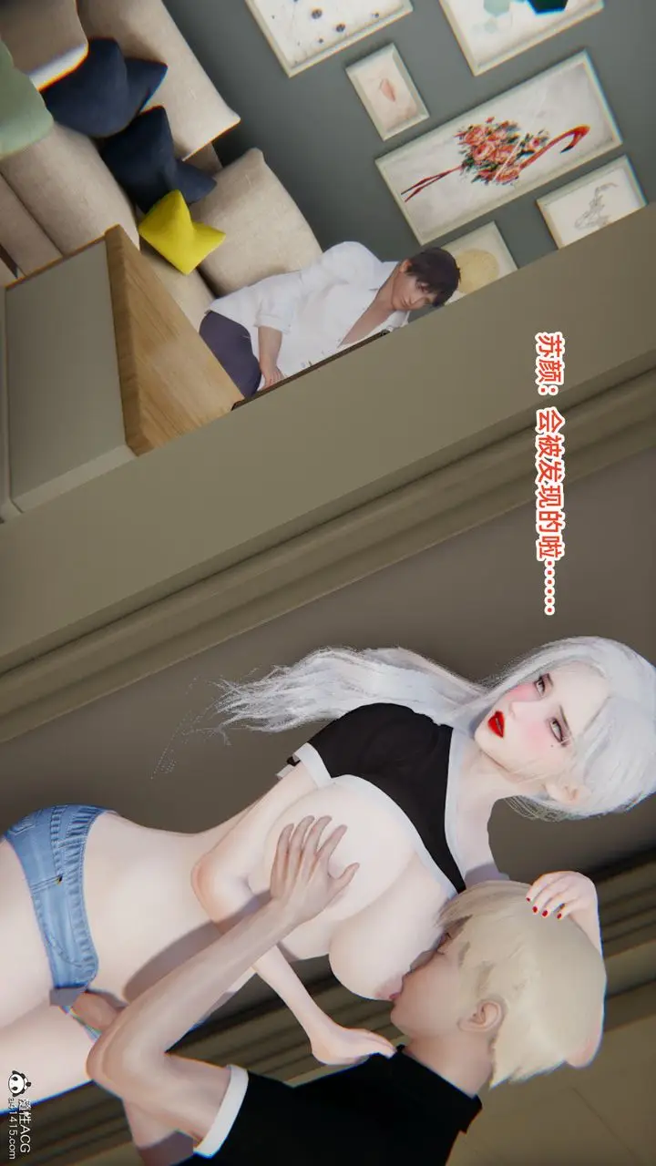 漫画《[3D]重生之妻妾成群》第03话第105张图