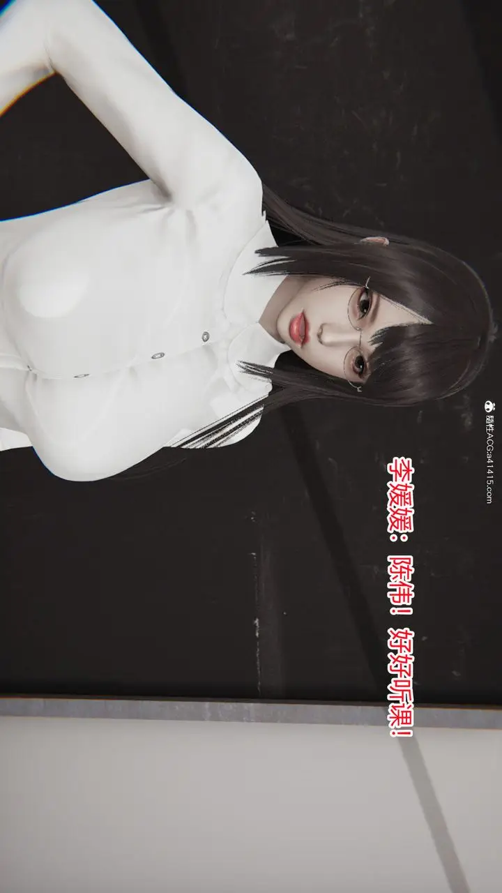 漫画《[3D]重生之妻妾成群》第03话第29张图