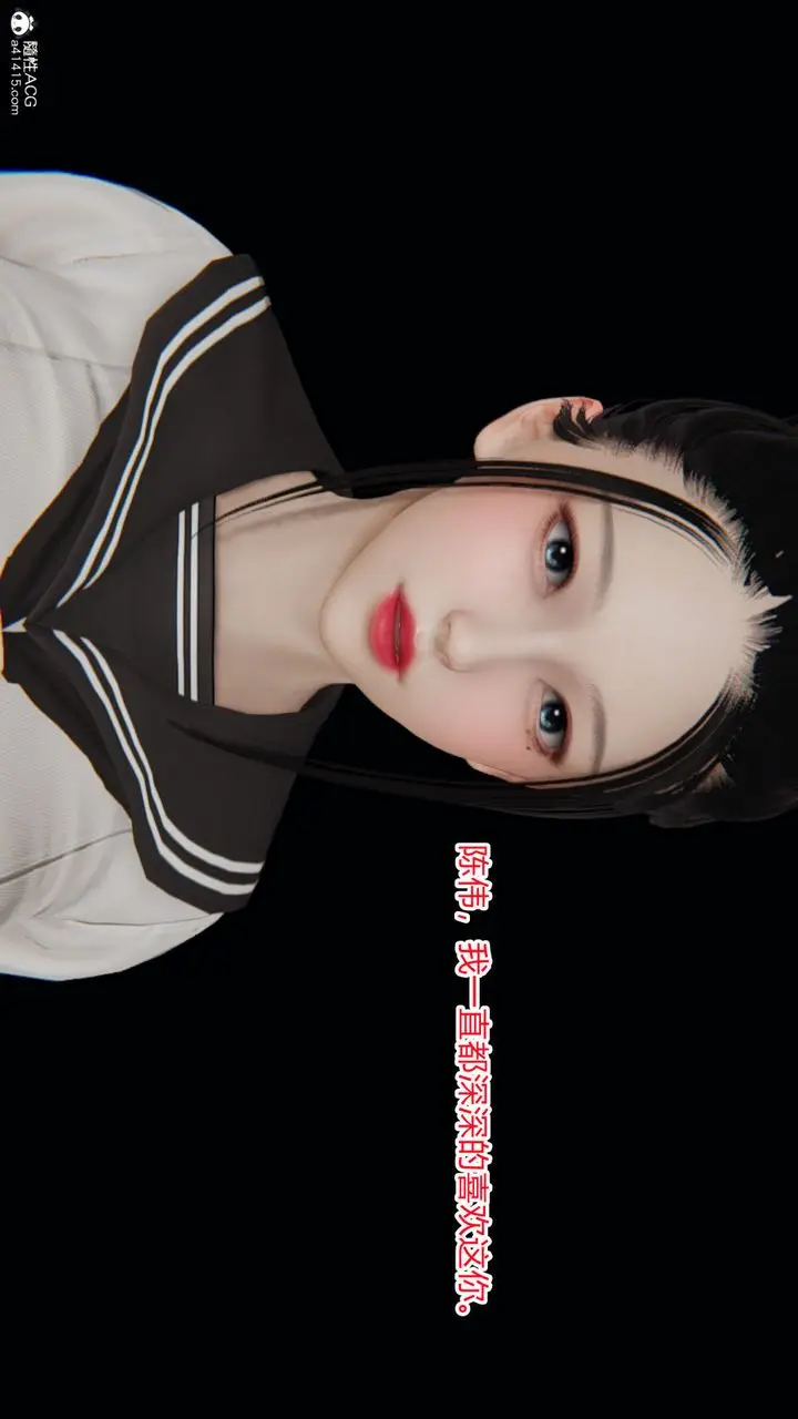 漫画《[3D]重生之妻妾成群》第03话第35张图