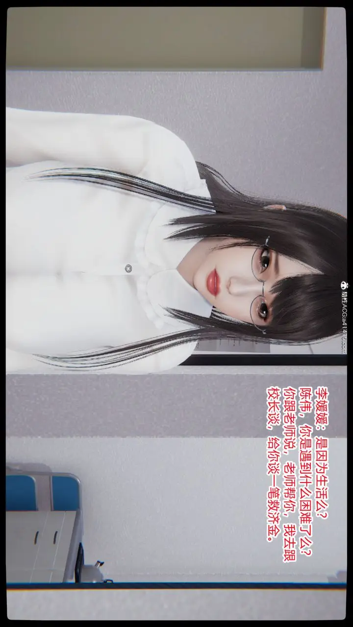 漫画《[3D]重生之妻妾成群》第03话第53张图