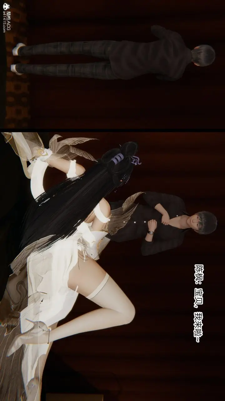 漫画《[3D]重生之妻妾成群》前作第14张图