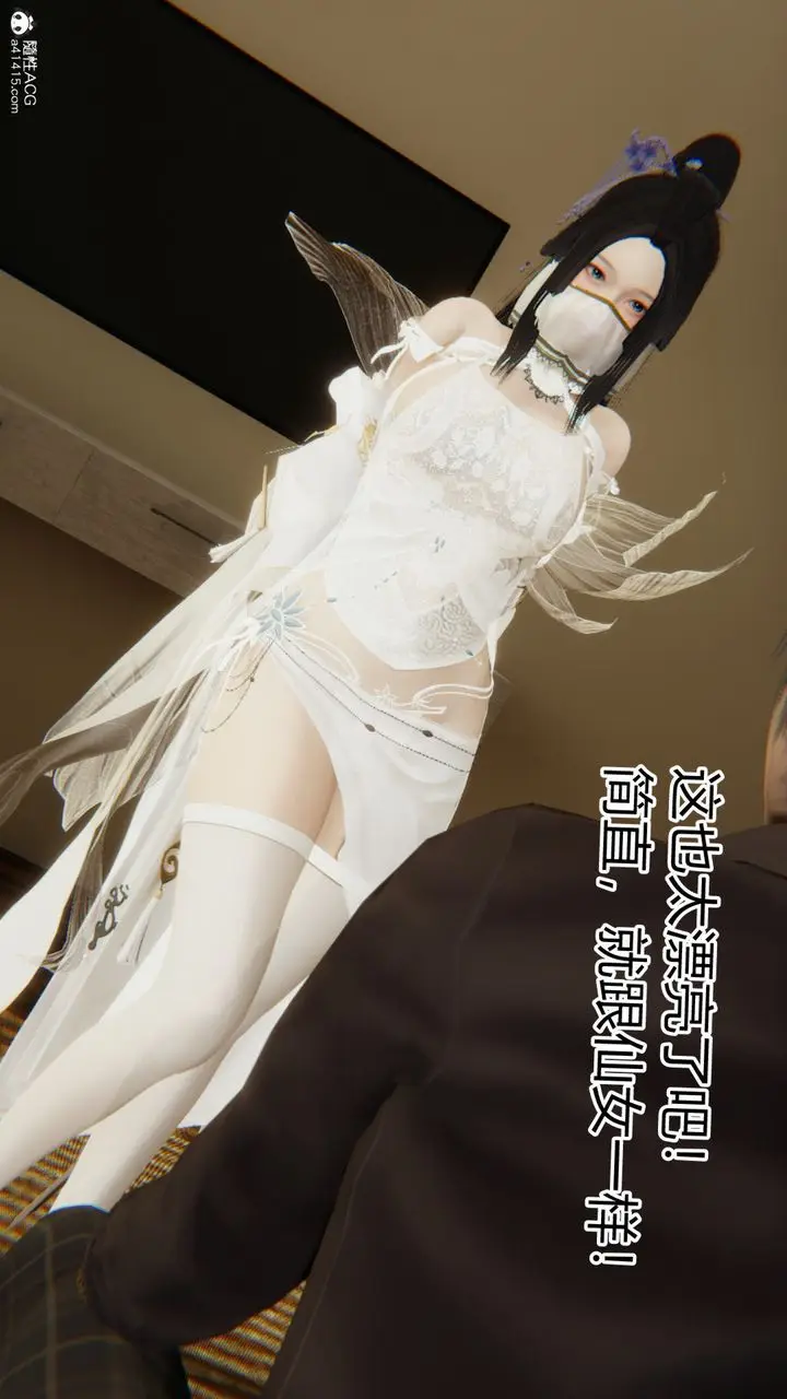 漫画《[3D]重生之妻妾成群》前作第7张图