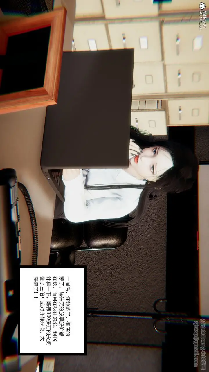 漫画《[3D]重生之妻妾成群》第08话第51张图