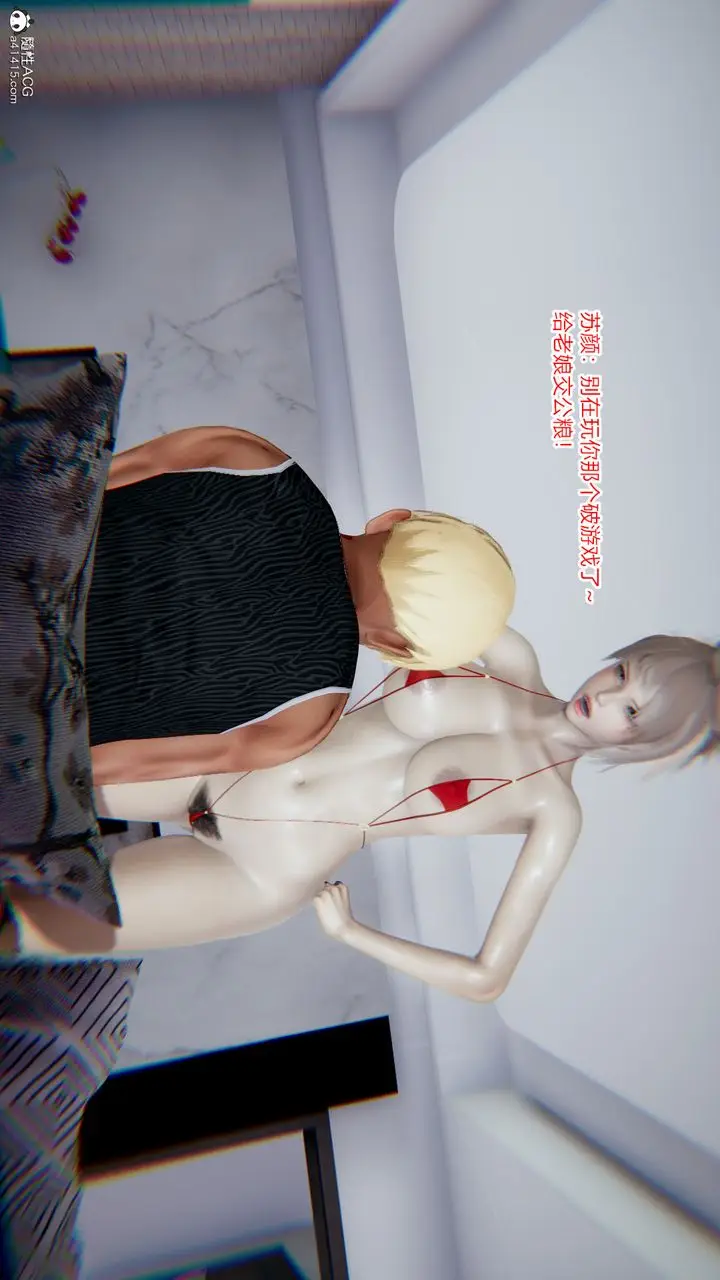 漫画《[3D]重生之妻妾成群》第08话第57张图