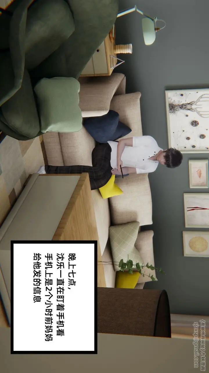 漫画《[3D]重生之妻妾成群》前作第40张图