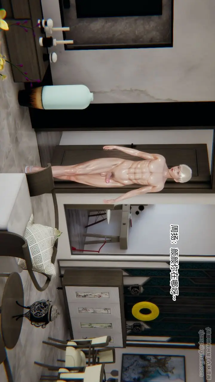 漫画《[3D]重生之妻妾成群》前作第51张图