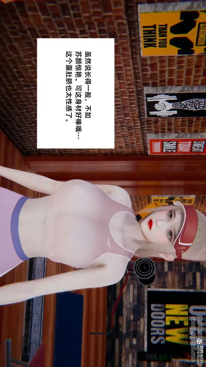 漫画《[3D]重生之妻妾成群》第05话第10张图