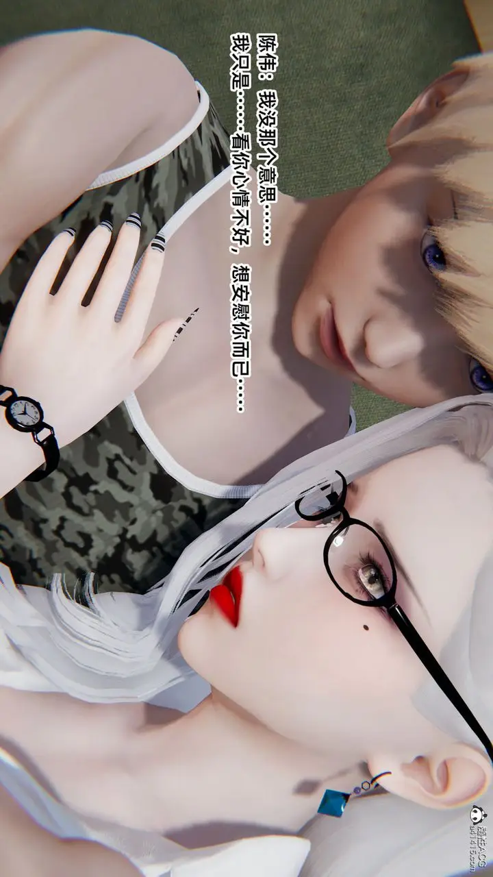 漫画《[3D]重生之妻妾成群》第05话第64张图