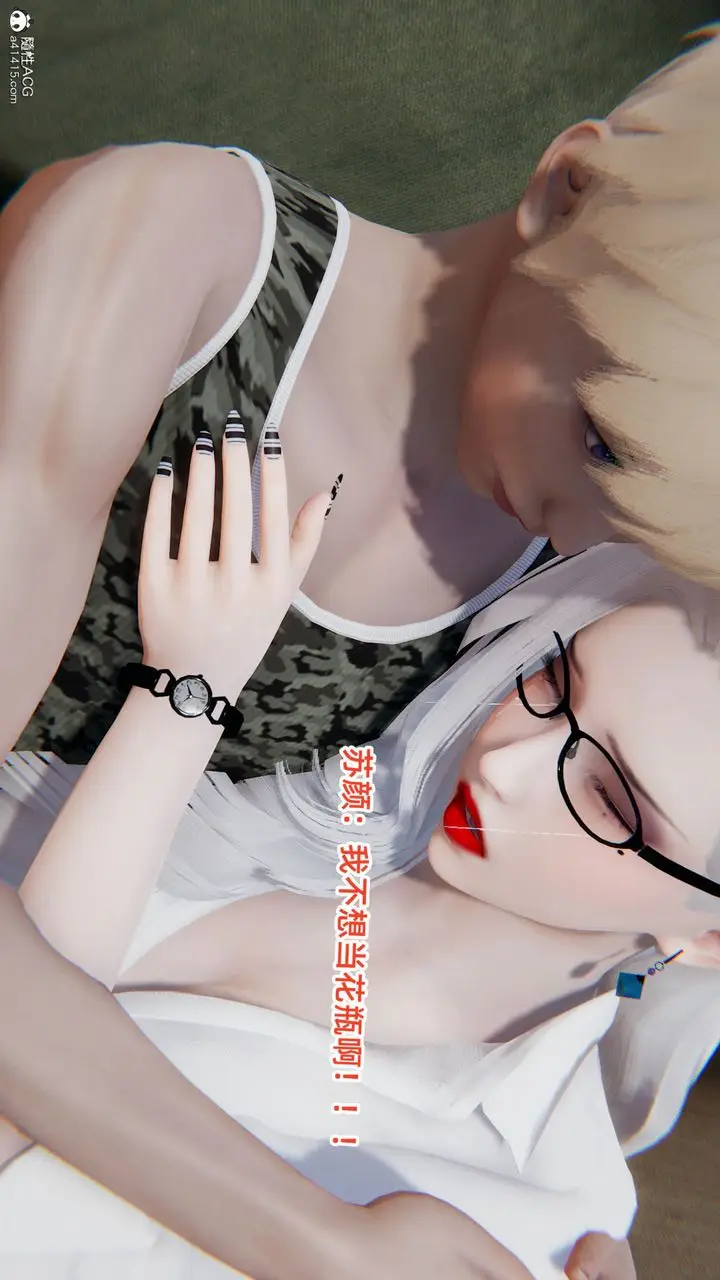 漫画《[3D]重生之妻妾成群》第05话第66张图