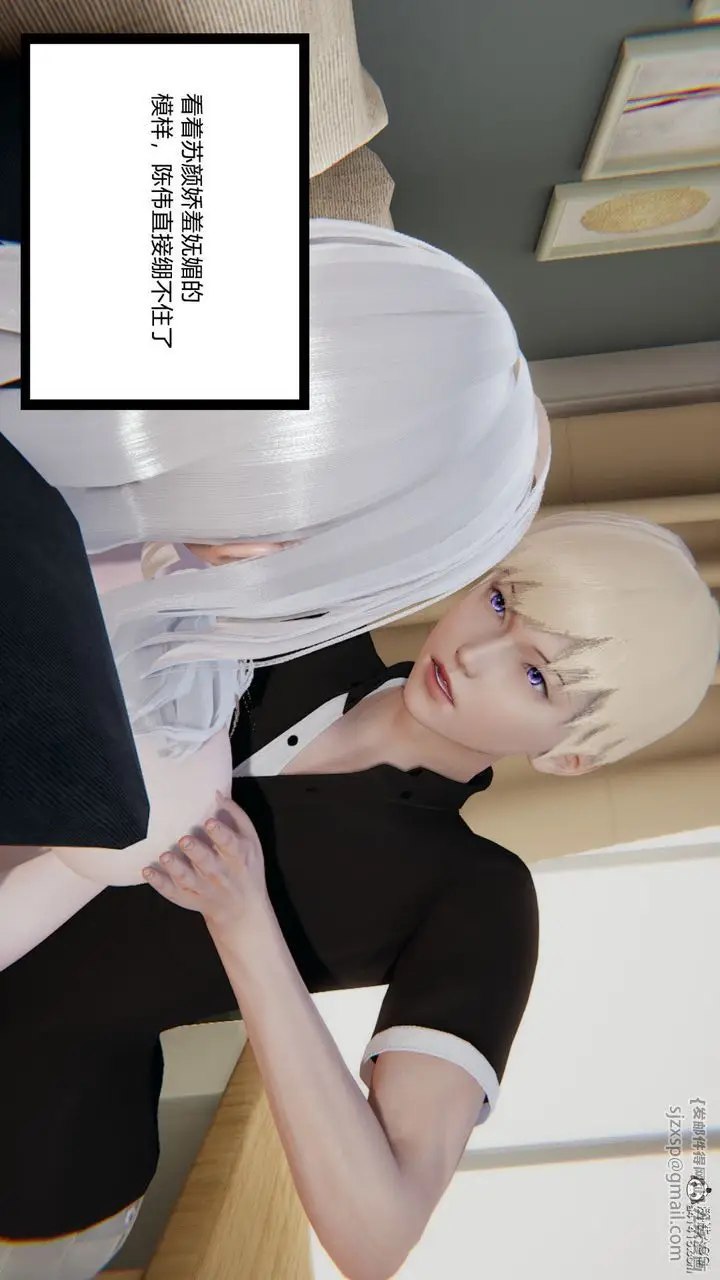 漫画《[3D]重生之妻妾成群》第01话第105张图
