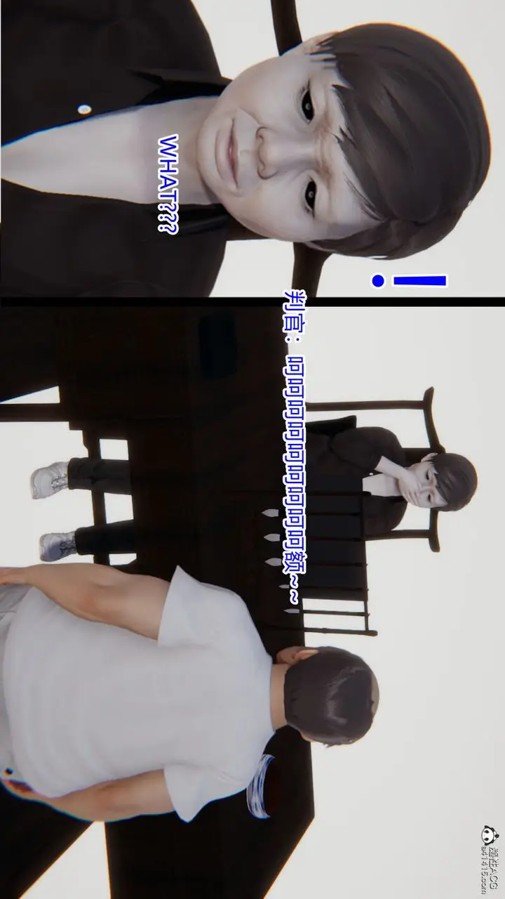 漫画《[3D]重生之妻妾成群》第01话第4张图