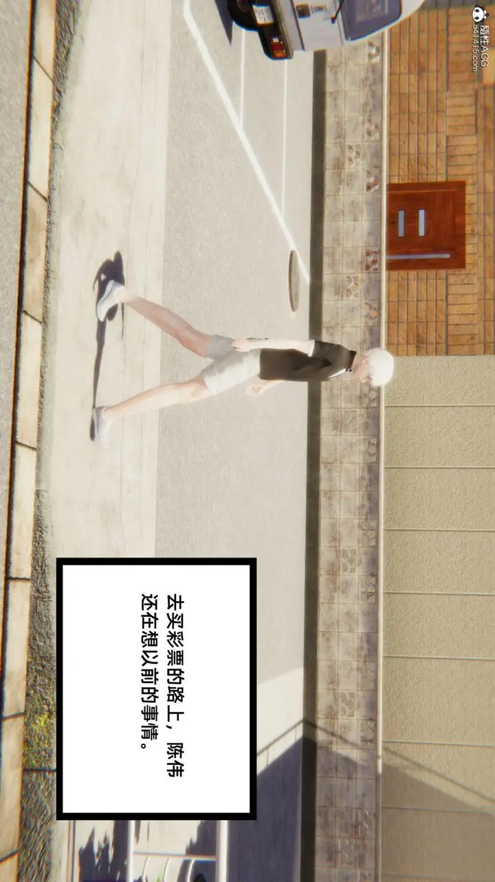 漫画《[3D]重生之妻妾成群》第01话第55张图