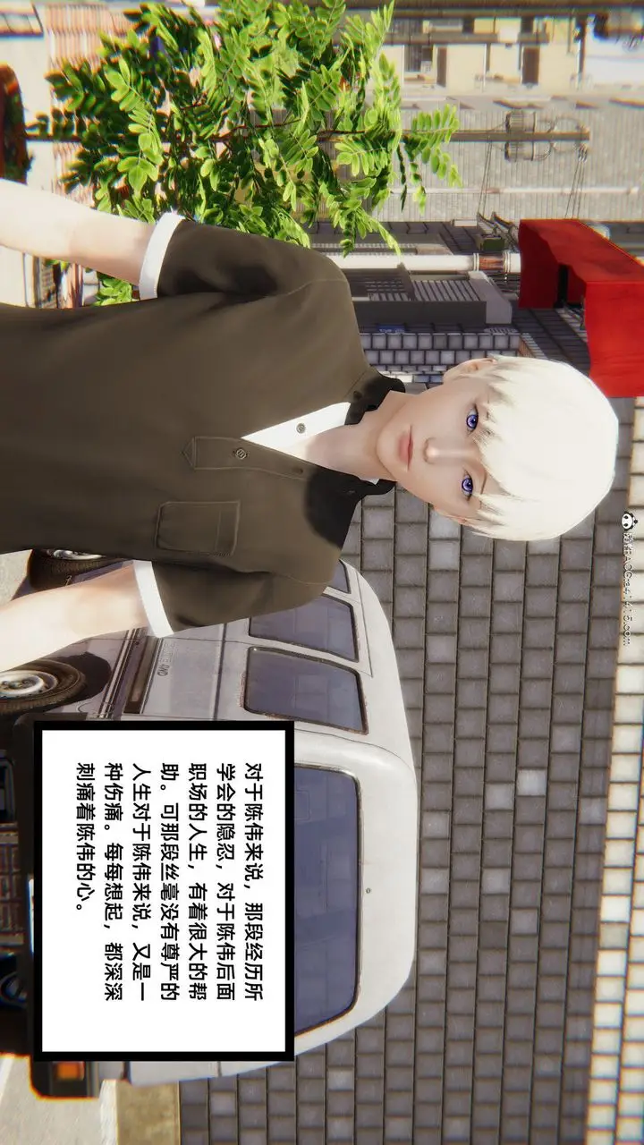 漫画《[3D]重生之妻妾成群》第01话第57张图