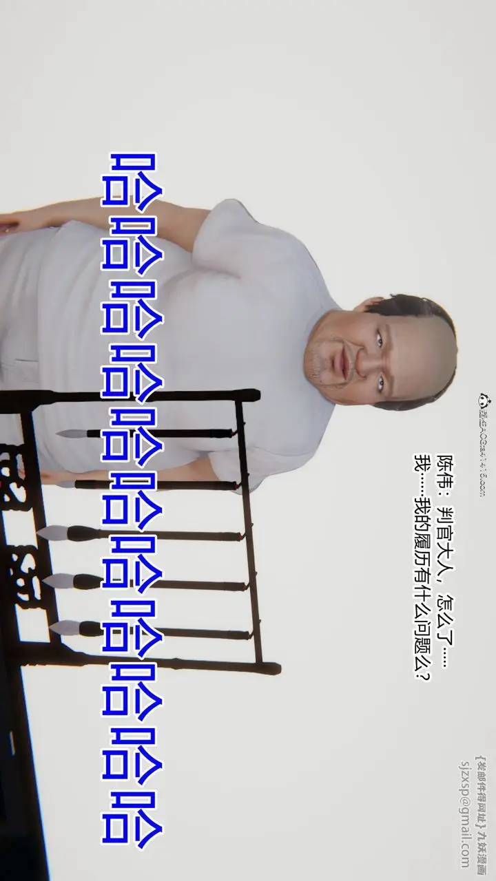 漫画《[3D]重生之妻妾成群》第01话第6张图