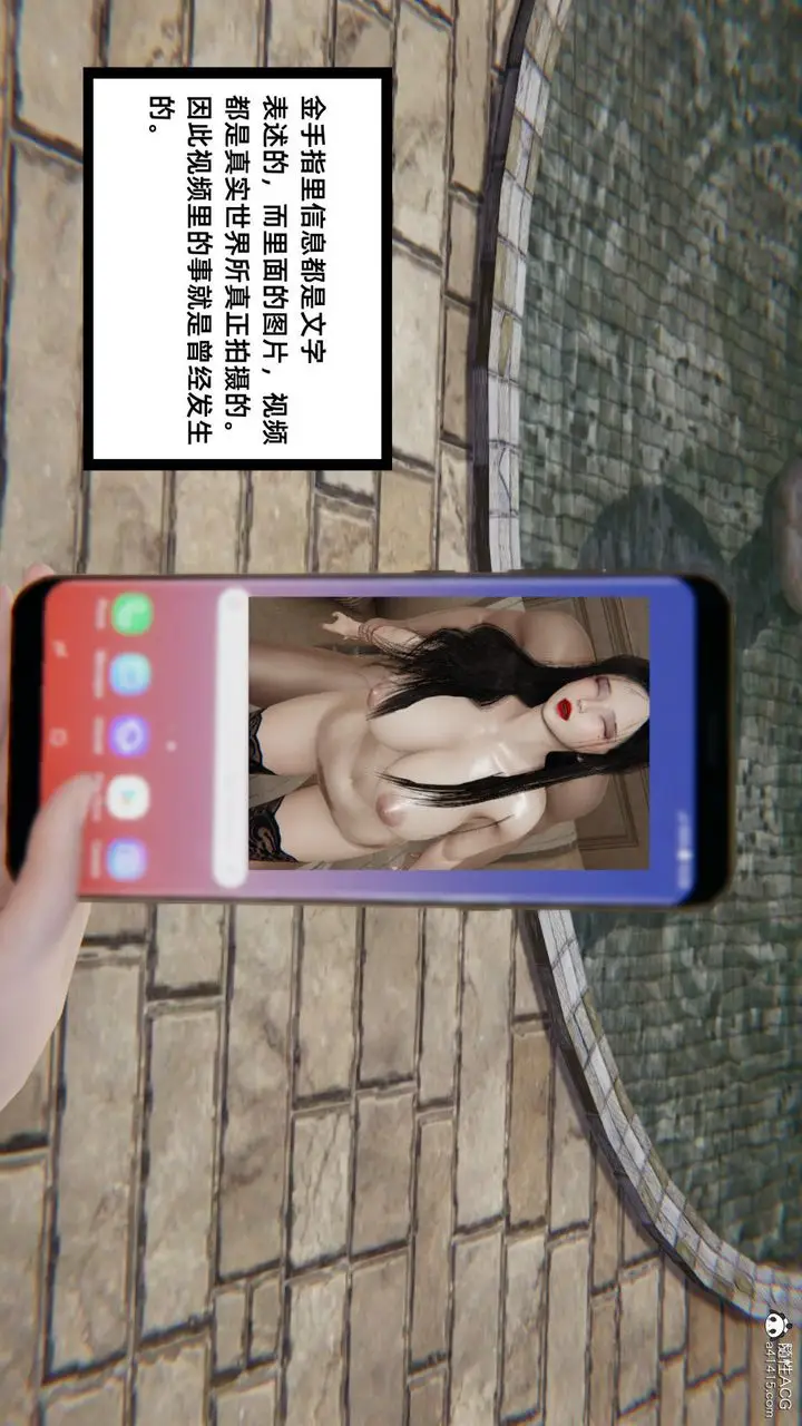 漫画《[3D]重生之妻妾成群》第01话第71张图