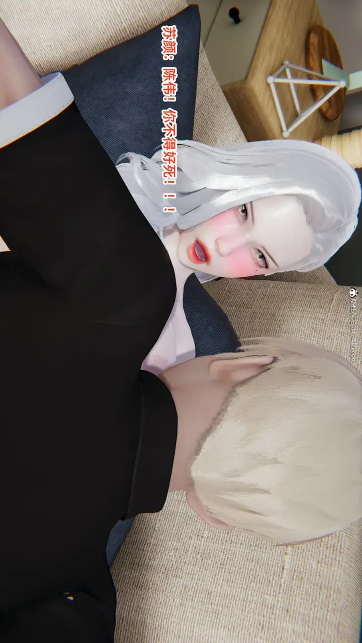 漫画《[3D]重生之妻妾成群》第01话第98张图