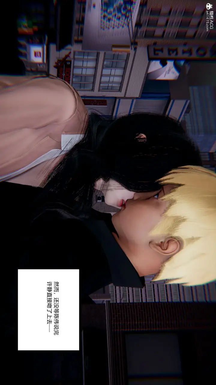 漫画《[3D]重生之妻妾成群》第09话第47张图