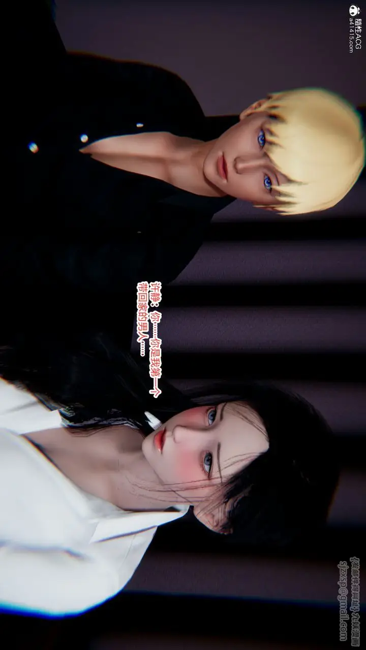 漫画《[3D]重生之妻妾成群》第09话第57张图