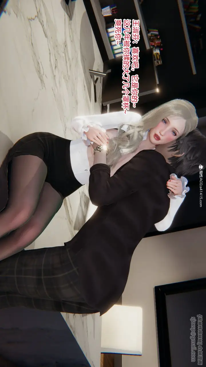 漫画《[3D]重生之妻妾成群》前作第24张图
