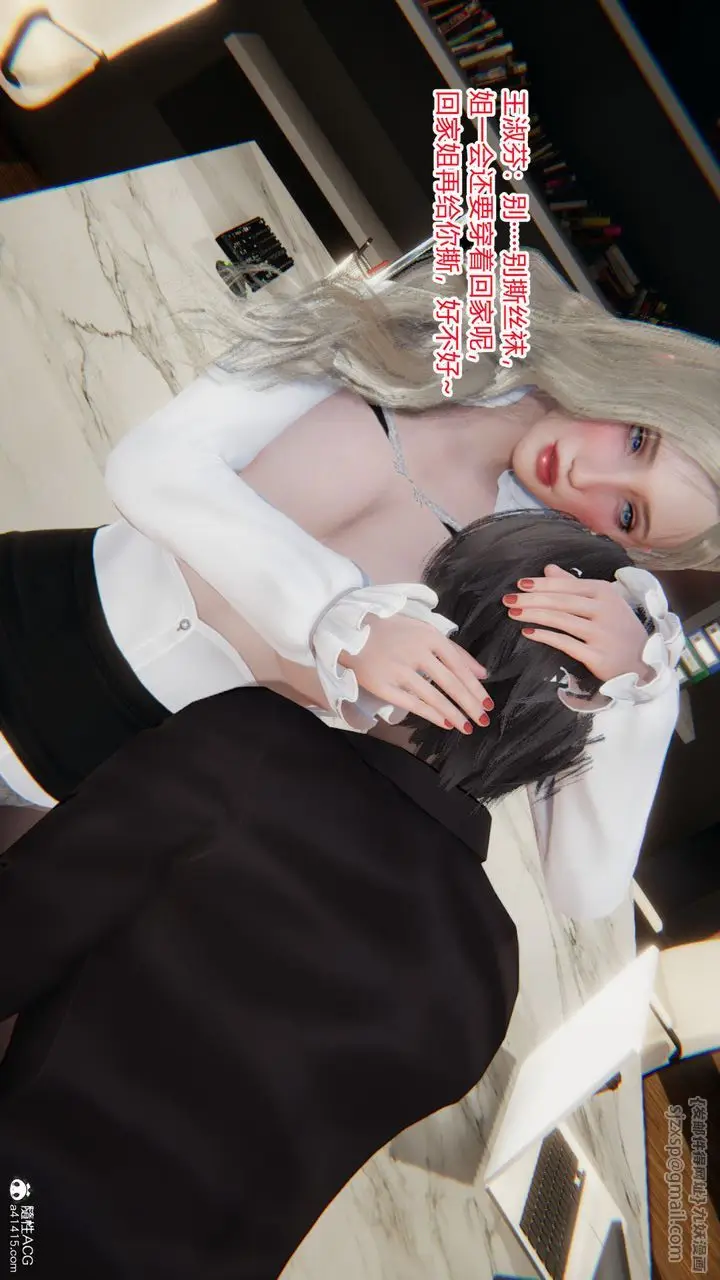 漫画《[3D]重生之妻妾成群》前作第27张图