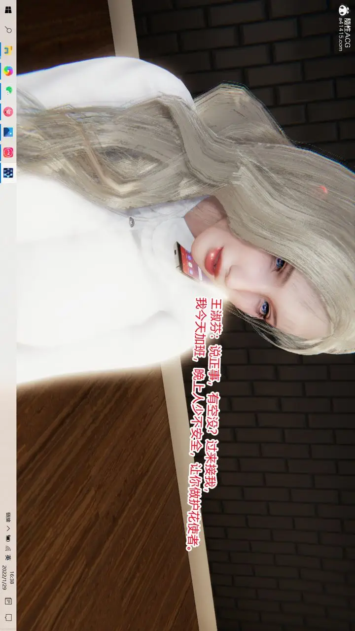 漫画《[3D]重生之妻妾成群》前作第8张图