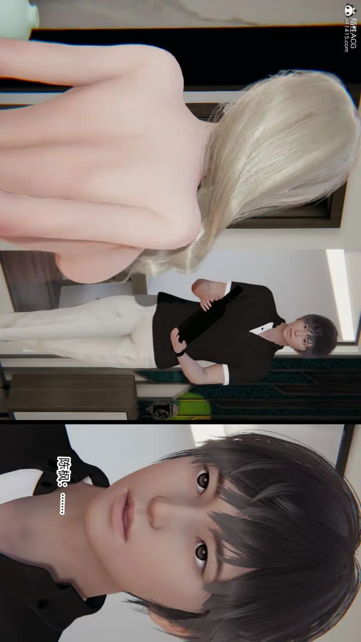 漫画《[3D]重生之妻妾成群》前作第90张图