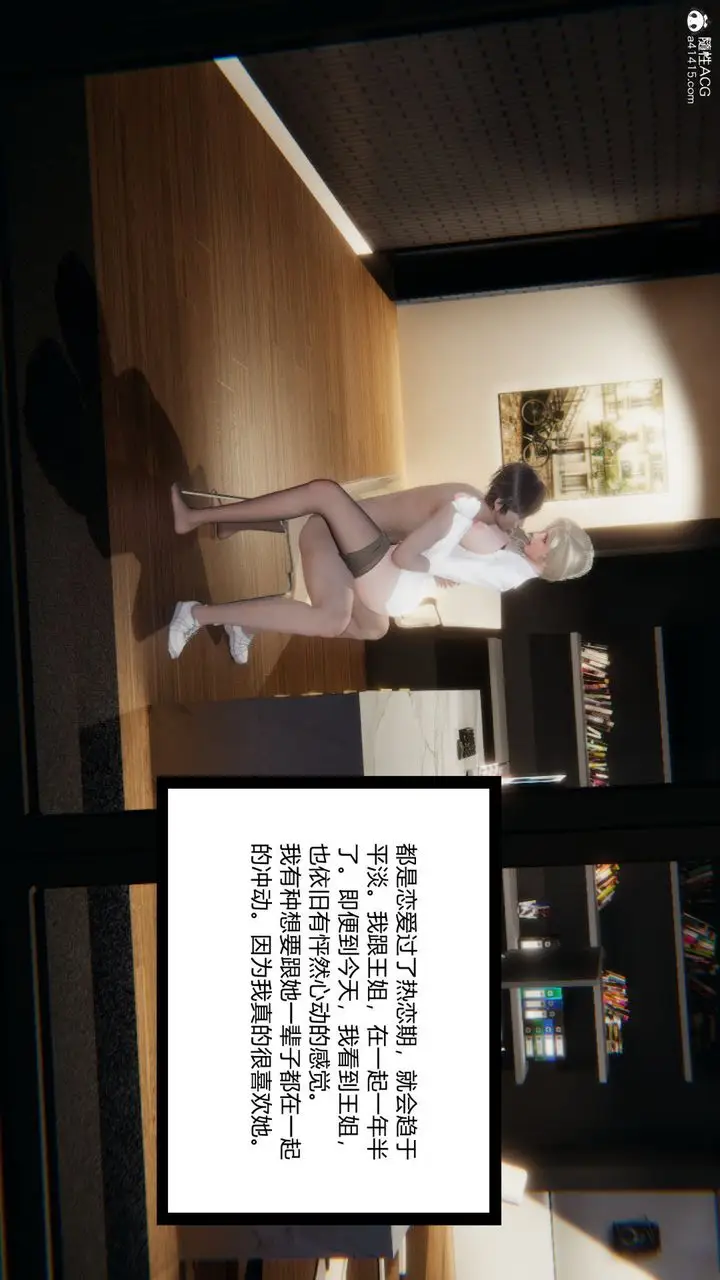 漫画《[3D]重生之妻妾成群》前作第99张图