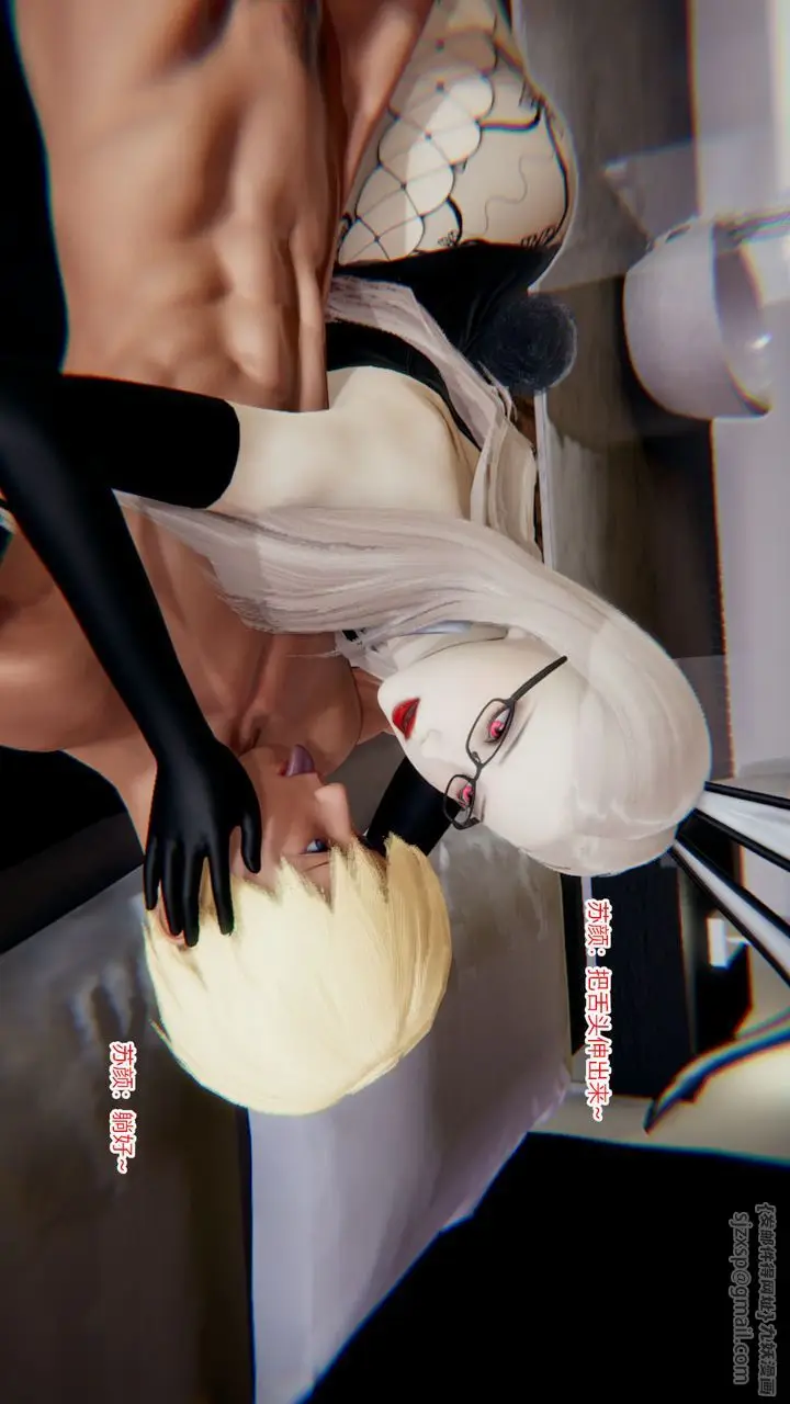 漫画《[3D]重生之妻妾成群》第07话第109张图