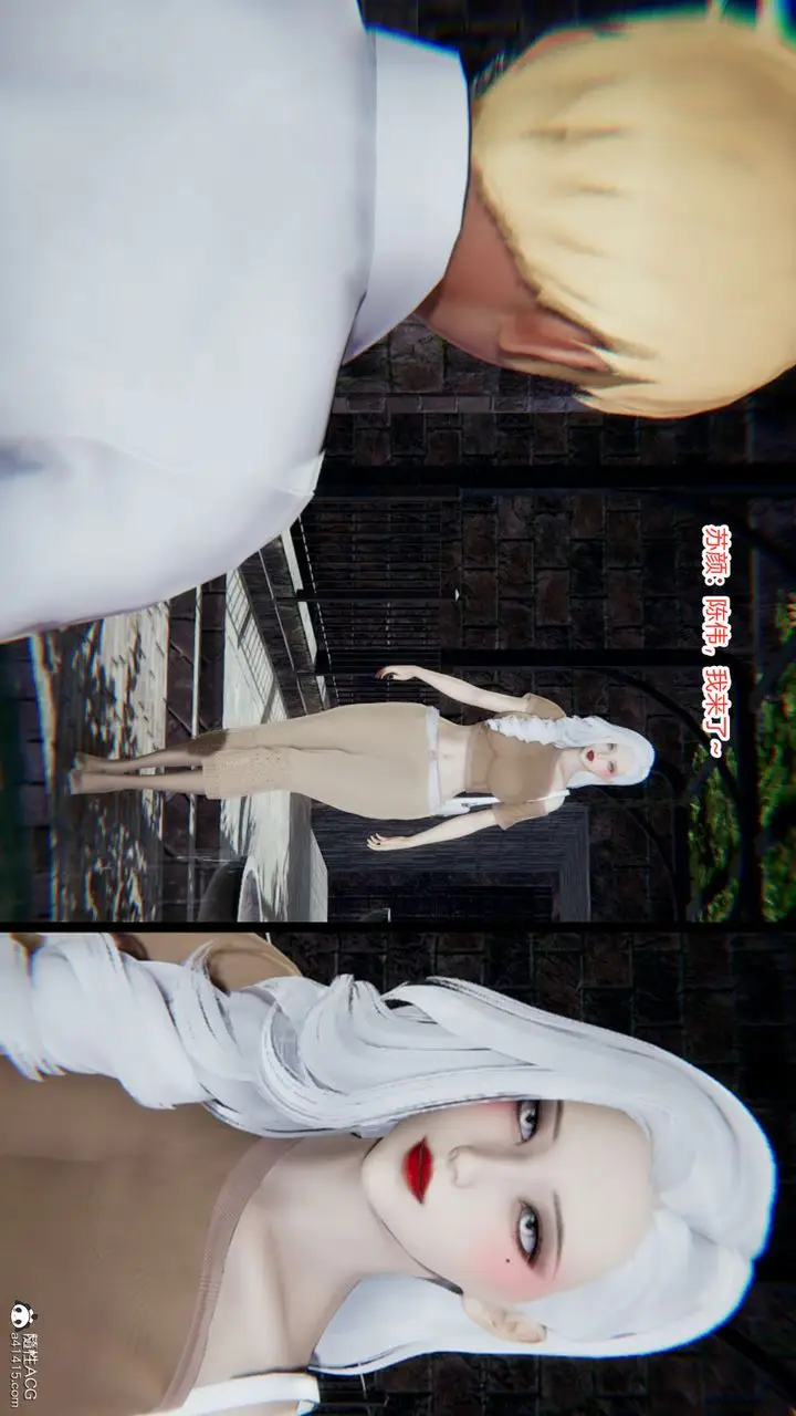 漫画《[3D]重生之妻妾成群》第07话第11张图