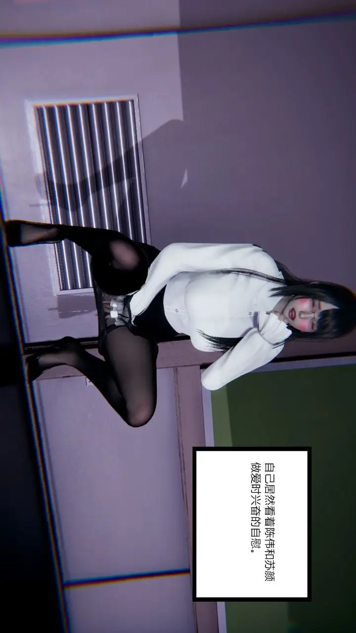 漫画《[3D]重生之妻妾成群》第07话第45张图