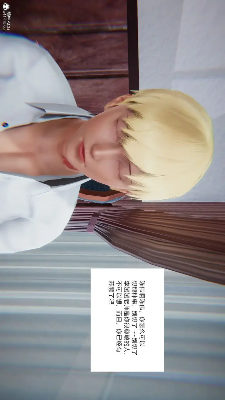 漫画《[3D]重生之妻妾成群》第07话第49张图