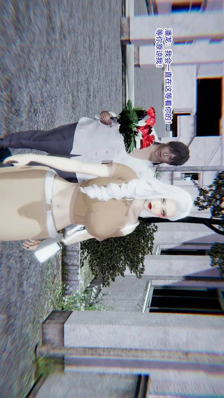 漫画《[3D]重生之妻妾成群》第07话第5张图