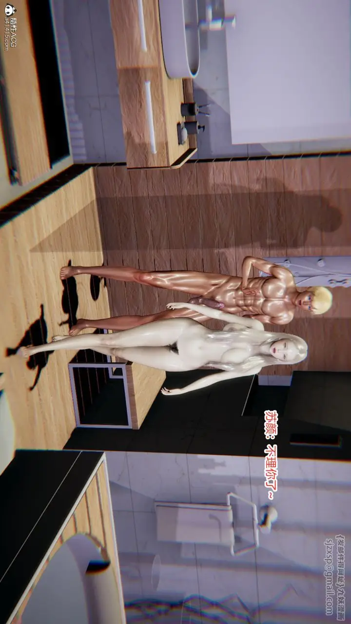 漫画《[3D]重生之妻妾成群》第07话第74张图
