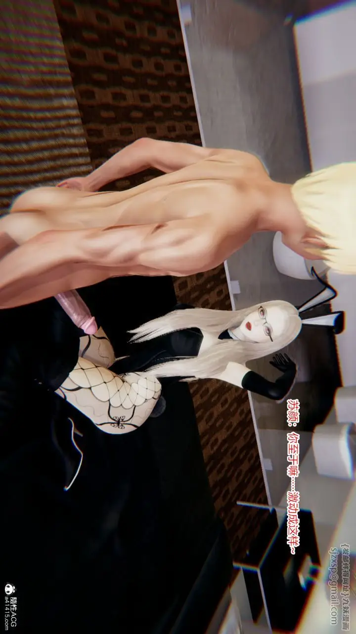 漫画《[3D]重生之妻妾成群》第07话第83张图