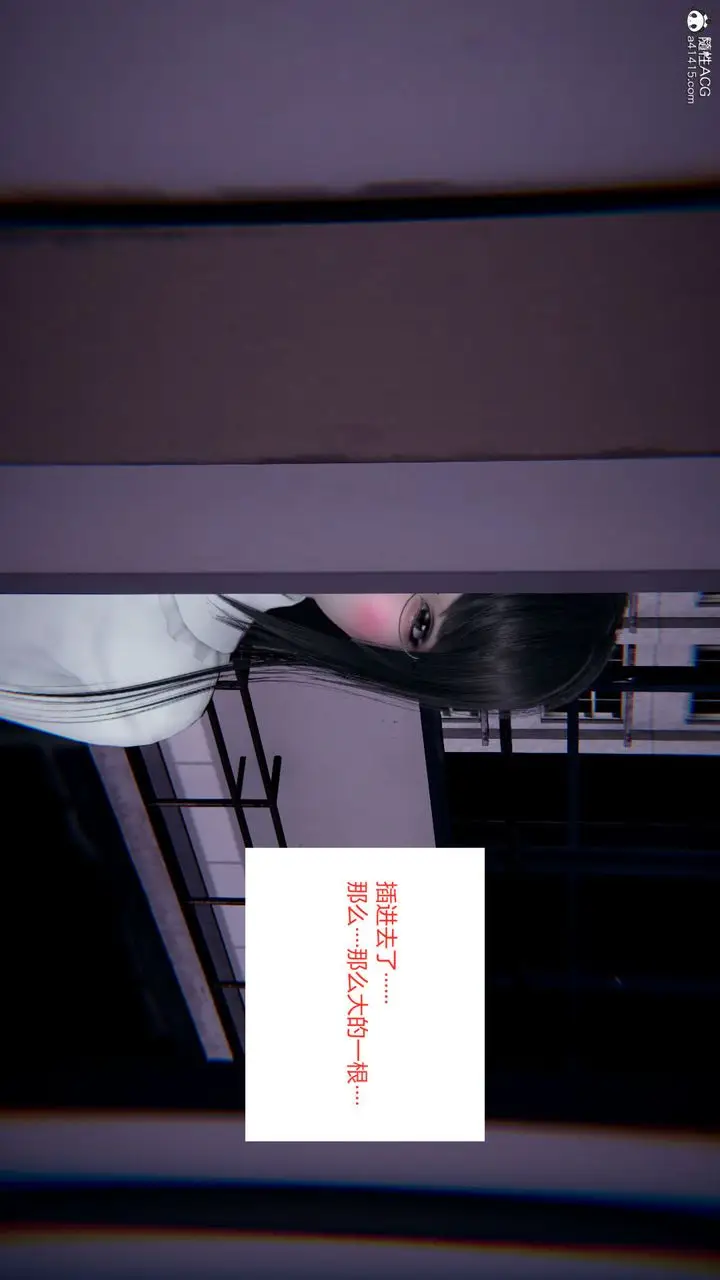 漫画《[3D]重生之妻妾成群》第06话第101张图
